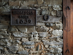 plaque-mur-pierre-maison-kovatchevitza-bulgarie